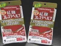 小林製薬の紅麹入りサプリメントによる健康被害の疑い　北海道で新たに4人　これまであわせて91人に