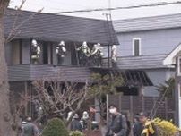 窓から大量の煙が‥札幌・北区で住宅が炎上　住人の女性がけが