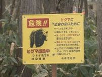 クマ目撃相次ぐ北海道・名寄市の高校周辺では警察や市などがクマ警戒あたる　18日の夜以降目撃情報はなし