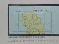 札幌のアニメ制作会社「一切関係ない」北朝鮮管理サーバーのファイルは流出したものか