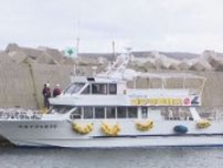 ウトロ拠点の小型観光船　運航開始を前に運輸局などによる安全点検行われる　知床沖観光船沈没事故から2年