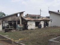 札幌市内で火事相次ぐ　南区では住宅が全焼　焼け跡から年齢性別不明の遺体が見つかる　北区では工場火災
