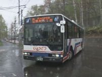 路線バス急ブレーキ　乗客が倒れ4人けがも…運転手は警察に通報せず　札幌市内運行のじょうてつバス