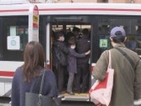 通勤通学ラッシュを直撃　札幌市営地下鉄人身事故　ホームドア乗り越え車両と接触　約1万6000人に影響