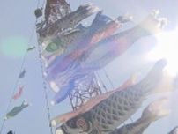 地上55mの空を泳ぐ「クレーンこいのぼり」　吊り上げ作業に密着　北海道・北広島市