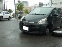 運転手「操作に違和感」　脱輪したタイヤが前の車に衝突　けが人なし　警察は注意呼びかけ　札幌市