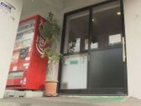 入口のガラス割られ…ラーメン店で現金2万5000円盗まれる　窃盗未遂事件相次ぐ札幌市東区で