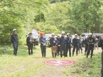山岳遭難を想定した訓練　北海道福島町で登山中の男子大学生がクマに襲われ死亡した事故受け