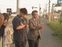 「見守っていてください…」北海道砂川市飲酒ひき逃げ事件から9年　被害高校生の同級生らが現場で献花