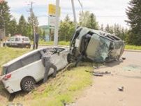 北見市で乗用車同士が衝突し5人が病院搬送　一方は外国人運転のレンタカーで一時停止標識無視の可能性も