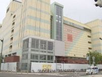 「イメージがよくない…。」JR苫小牧駅前の「巨大な廃ビル」旧エガオ　市と地権者が合意　再開発に弾み　