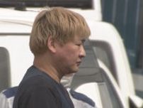 札幌・南区のファミリーホームで運営の男が未就学の里子2人に暴行した事件の初公判　懲役1年6か月求刑