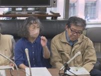 北海道石狩市の風力発電所計画　地元の市民団体が国や北海道などに計画中止を求め要望書を提出