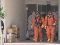 札幌市中央区のビルで17人が「せきや喉の痛み」を訴えた問題　原因はクマ撃退スプレーの噴射と判明