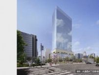 道銀ビル・新大通ビルの再開発計画　内容判明　地上36階建て　高層部にホテル　低層部に商業施設など
