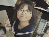 旭川女子中学生自殺　尾木直樹委員長ら再調査委は「自殺がいじめの主な原因だった」と報告