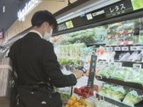 食中毒に注意！　スーパー食品売り場などの一斉監視始まる　約2600箇所に立ち入り検査　札幌市保健所