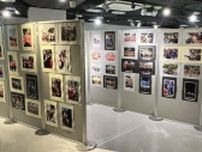一瞬の感動がそこに　観客撮影の「YOSAKOIソーラン」写真展　札幌の商業施設で展示