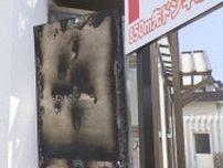 「看板に火をつけられた」住宅敷地内の政党ポスター用掲示板と自民党議員のポスター燃える　放火の可能性
