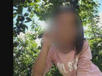 中学1年の女子生徒がいじめを苦に自殺した問題　両親が札幌市に損害賠償の訴え