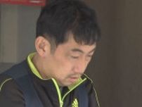 「男性店員に対応されるのが不満だった」　札幌コンビニ店員刺殺事件　44歳男を殺人などの罪で起訴
