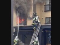 【速報】「窓から火が出ている」…札幌市清田区のアパートの1室で火事　けが人の情報なし　
