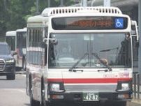 「運転手不足」が深刻　札幌・駒岡地区唯一の公共交通機関のバス路線が来年3月末で廃止　市は代替案検討へ