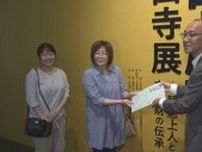 「カエルのやつ…」『鳥獣戯画』に3万人　国宝『鳥獣戯画』京都高山寺展でセレモニー　道立近代美術館