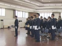 「安全、安心を守ることができる強い警察官になりたい」北海道警察学校で卒業式　34人が決意胸に　札幌