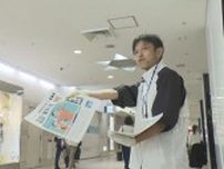 パリ五輪バドミントン　ワタガシペアが銅メダル　道内各地や東野選手の地元・岩見沢市で喜びの声　