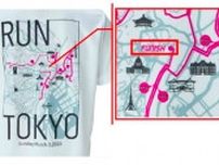 東京マラソン2024のゴール地点に「FINISH」じゃなくて「FUNISH」。アシックスTシャツに痛恨のプリントミス