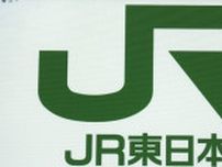 JR埼京線「乗務員行方不明」がXトレンド入り⇒「事実ない」とJR東。「乗務員確認」を誤解？本当の意味は