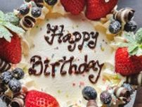 「Thirtyって注文したのに...」30歳を祝う誕生日ケーキ、頭を抱えるスペルミスがネットで大盛り上がり（アメリカ）