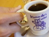 コメダ珈琲店×ニューエラが「超可愛い！」と話題に。「コーヒーかす」で染めたキャップやバケハ、思わず欲しくなる人が続出