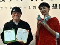 名作絵本「ねずみくんのチョッキ」誕生50周年。大ファンの菊池亜希子さんは“あの”装いで祝福