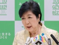 小池百合子知事が都知事選に3選出馬を表明。「東京大改革3.0を進めていく」。2期8年の都政への評価が争点