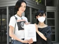 「気候変動は命と人権の問題」市民ら365人が日弁連に人権救済申立てを提出。気候訴訟の原告にすらなれない日本