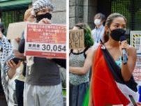 「虐殺容認のメッセージに」イスラエル製ドローンの購入中止を求め、防衛省と輸入代理店に3万超の署名提出
