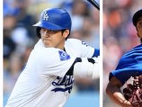 大谷翔平選手と今永昇太投手が出場「MLBオールスターゲーム2024」のテレビ放送時間は？【先発メンバー一覧】