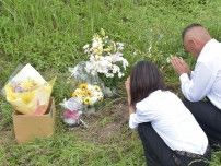 坂東女子高生殺害で署名2700人　同級生、茨城県警に嘆願書　発生20年