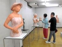 茨城県内彫刻家7人が意欲作　人物や抽象　自由継承、50回の節目　水戸で作品展