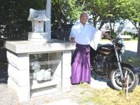 安全祈るオートバイ神社　水戸・吉田神社に建立　御神体は名車のエンジン　茨城