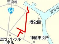 茨城・神栖の雨水、海に放出　幹線整備　道路冠水を軽減