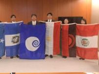 学校や漁業「全力」支援　海外協力隊、茨城県出身5人　知事表敬