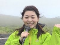 岩手の最高峰が山開き！　IBC今井日奈子アナが初めての岩手山登山に挑戦　雨、強風・・・果たしてその結末は？
