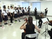 日本フィル弦楽器奏者4人が沿岸の高校生と交流　8月5日のコンサート共演前に演奏と合唱で絆深める　岩手・宮古市