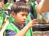 子どもたちが中津川河川敷で水生生物を調査　大谷翔平がデザインされた特別ボトルをプレゼント　岩手・盛岡市