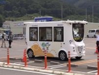 市民の足を維持するための取り組み　釜石市で自動運転バスの実証実験始まる