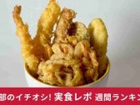 丸亀製麺や餃子の王将の実食レビュー「週間ランキングTOP3」1位は裏技アレンジを紹介した記事