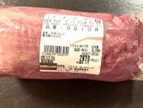 TVソレダメでも紹介！コストコの牛タン塊肉の美味しさや値段、下処理を解説！調理簡単な牛タンスライスも◎